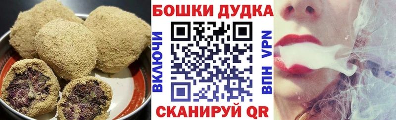 Купить где  Западная Двина  Canna-Cookies марихуана 