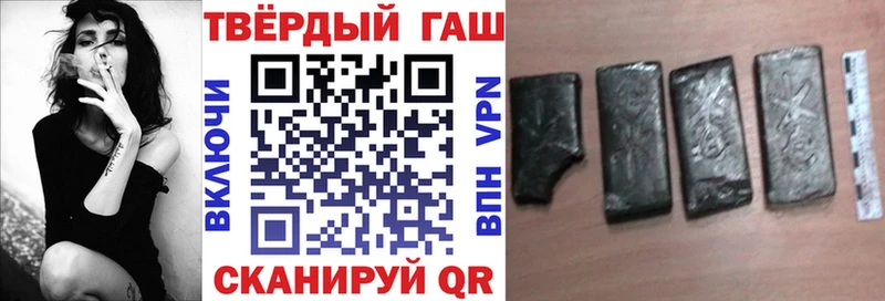 ГАШИШ индика сатива  Купить закладки  Западная Двина 