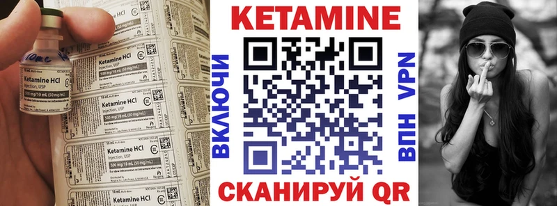 КЕТАМИН VHQ  Купить закладки  Западная Двина 