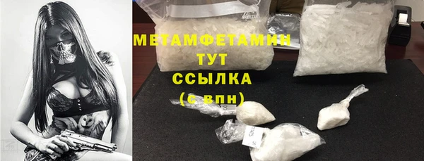 метамфетамин Лагань