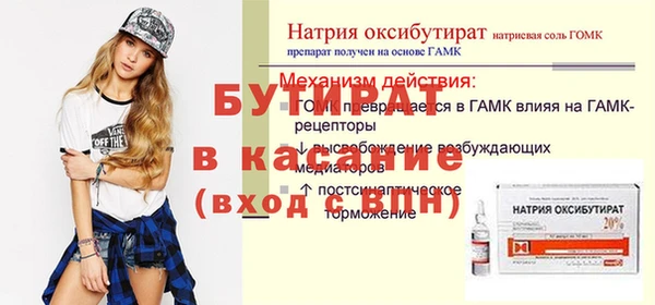 трава Ладушкин