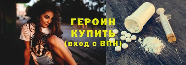 метамфетамин Лагань