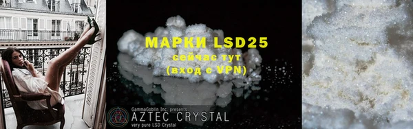 MDMA Premium VHQ Лабытнанги