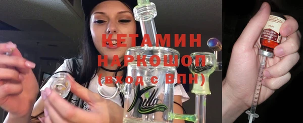 трава Ладушкин