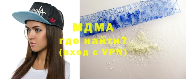 MDMA Premium VHQ Лабытнанги