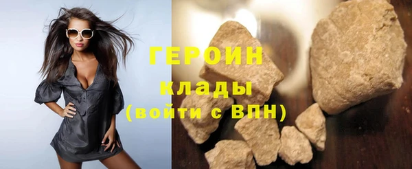 метамфетамин Лагань
