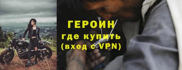 метамфетамин Лагань