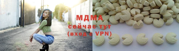 MDMA Premium VHQ Лабытнанги