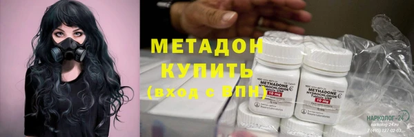 MDMA Premium VHQ Лабытнанги
