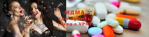 метамфетамин Лагань