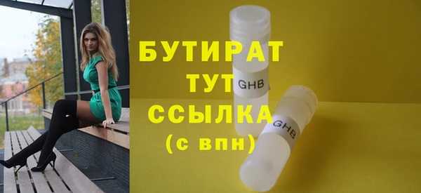 трава Ладушкин