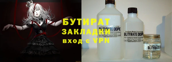 трава Ладушкин
