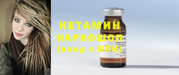 MDMA Premium VHQ Лабытнанги