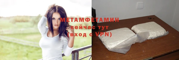 трава Ладушкин