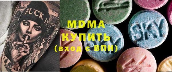 MDMA Premium VHQ Лабытнанги