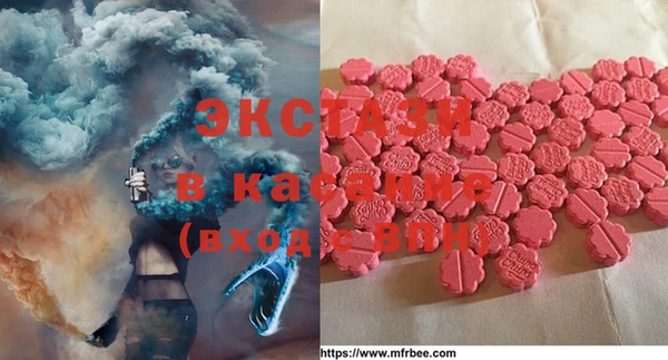 трава Ладушкин