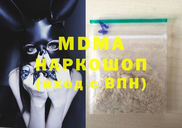 метамфетамин Лагань