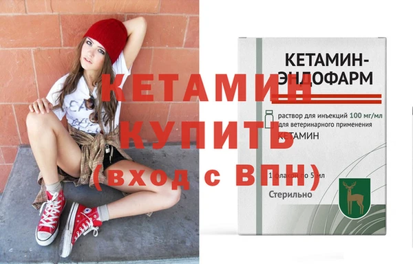 MDMA Premium VHQ Лабытнанги