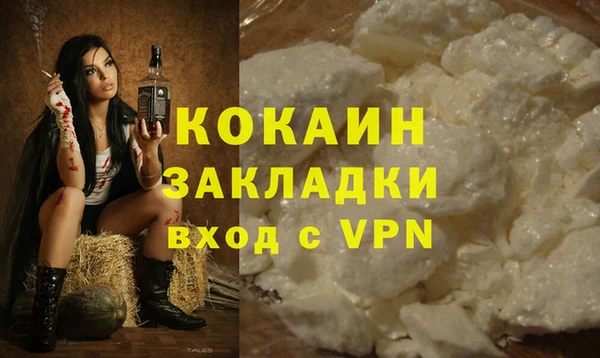 метамфетамин Лагань
