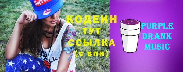 метамфетамин Лагань