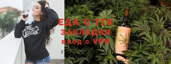 метамфетамин Лагань