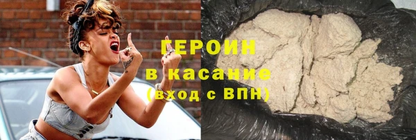 метамфетамин Лагань