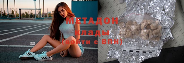 MDMA Premium VHQ Лабытнанги