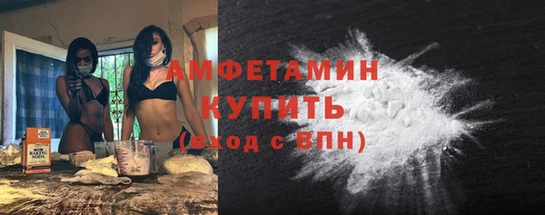 метамфетамин Лагань
