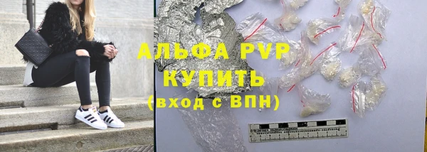MDMA Premium VHQ Лабытнанги