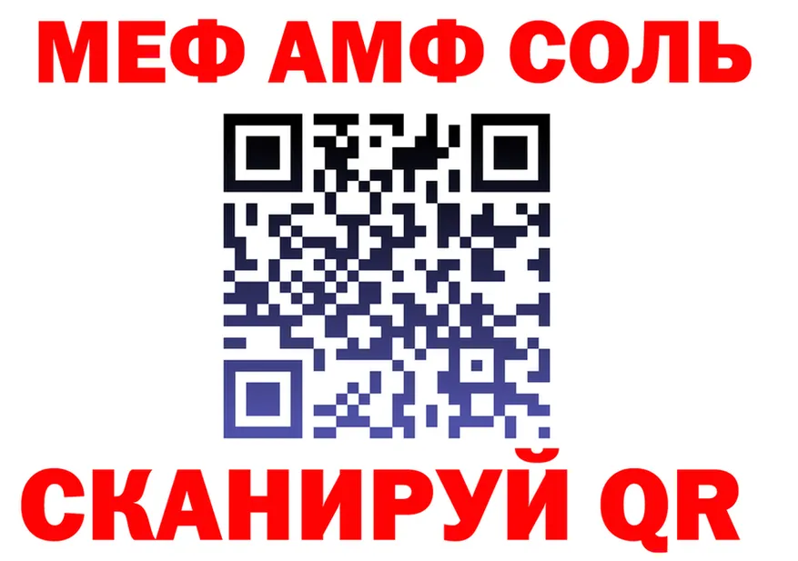 КЕТАМИН VHQ ссылка это hydra Западная Двина