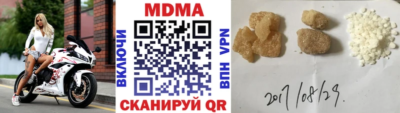 Купить закладки  Западная Двина  MDMA VHQ 
