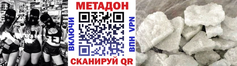 Купить  Западная Двина  МЕТАДОН VHQ 