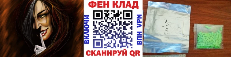 Купить  Западная Двина  МЕТАМФЕТАМИН Methamphetamine 