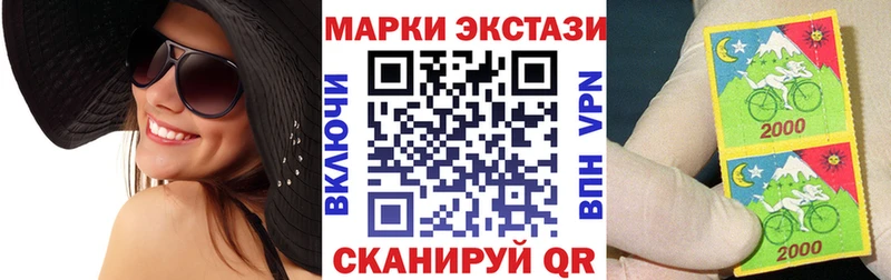 Купить закладки  Западная Двина  Наркотические марки 1500мкг 