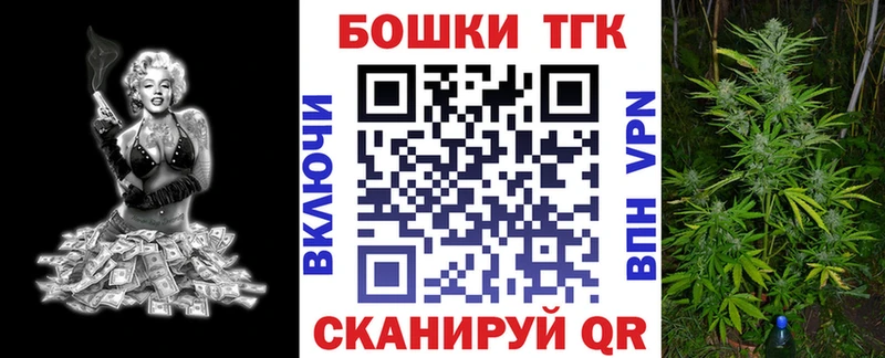 Марихуана план  Купить где  Западная Двина 